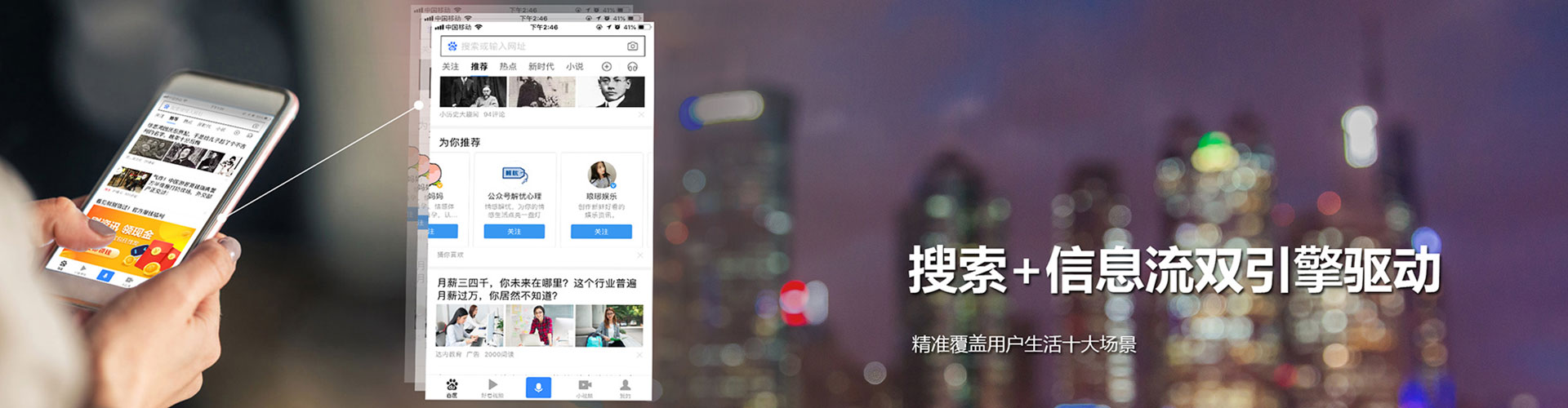 开封sem优化师